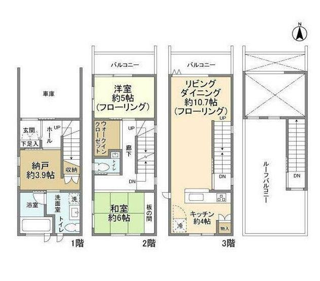 原町２丁目戸建て